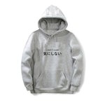 Hoodie "i dont care" (3 coloris)